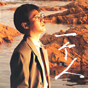 人与人69❌❌❌
