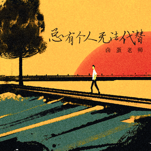 人与人69❌❌❌
