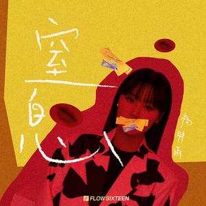 人与人69❌❌❌
