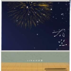 人与人69❌❌❌
